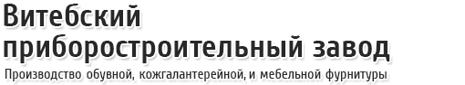 На Главную